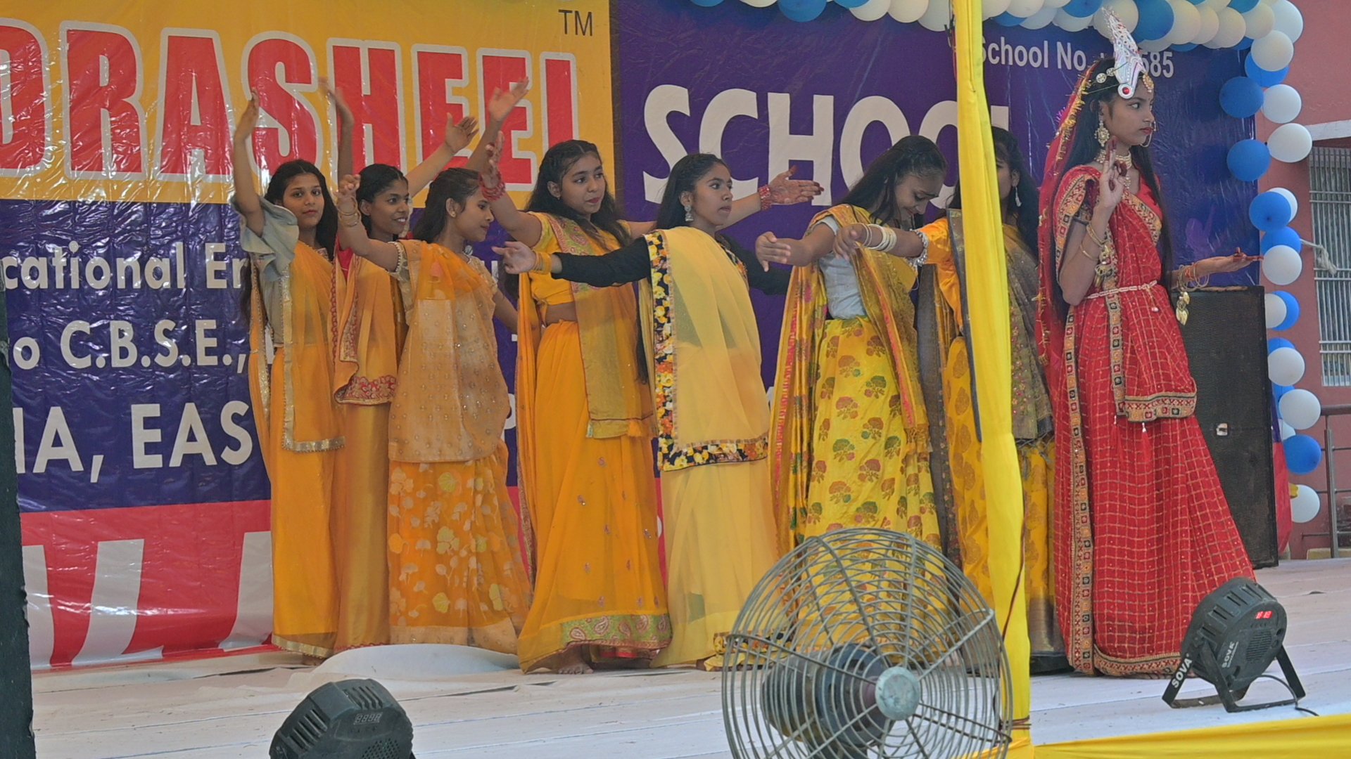 School Event